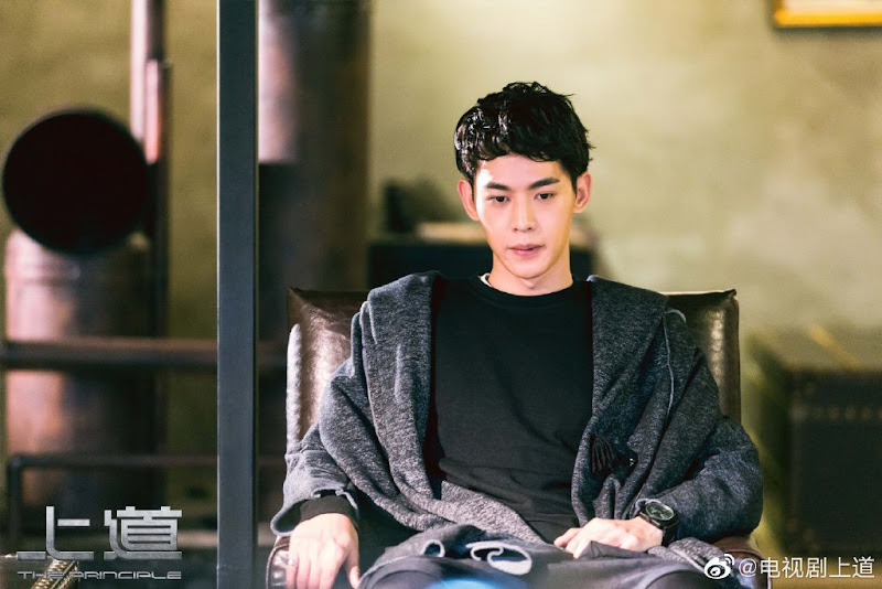 The Principle China Web Drama